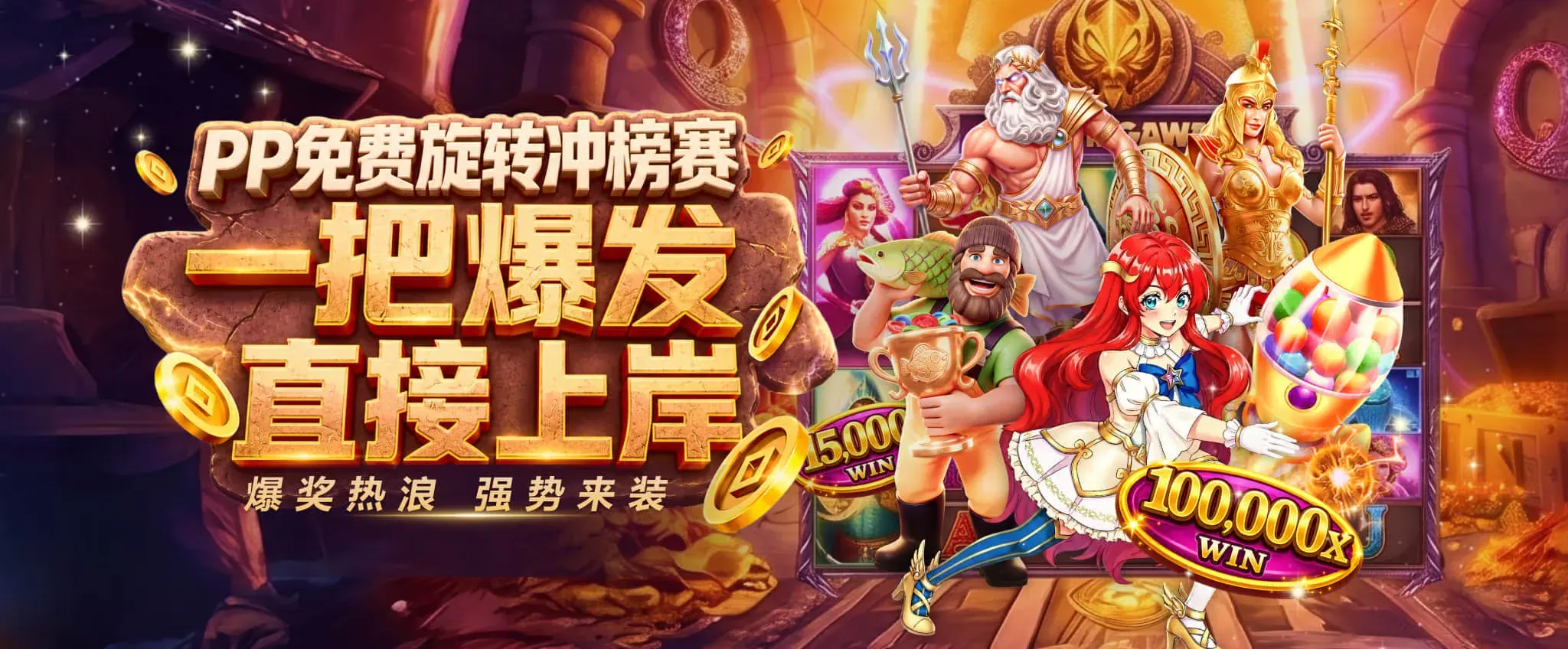 娱乐资讯主题静态展示二